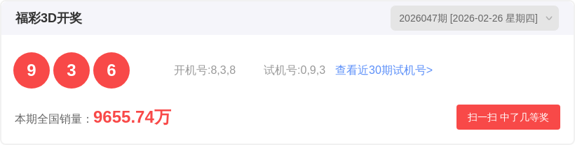 柔情猎金手,揭秘第,期彩票,大发彩票,大发娱乐,大发快三,大发彩票官网