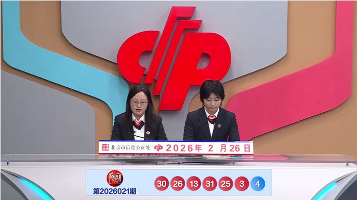 童彤揭秘,福彩,期精准攻略,大发彩票,大发娱乐,大发快三,大发彩票官网