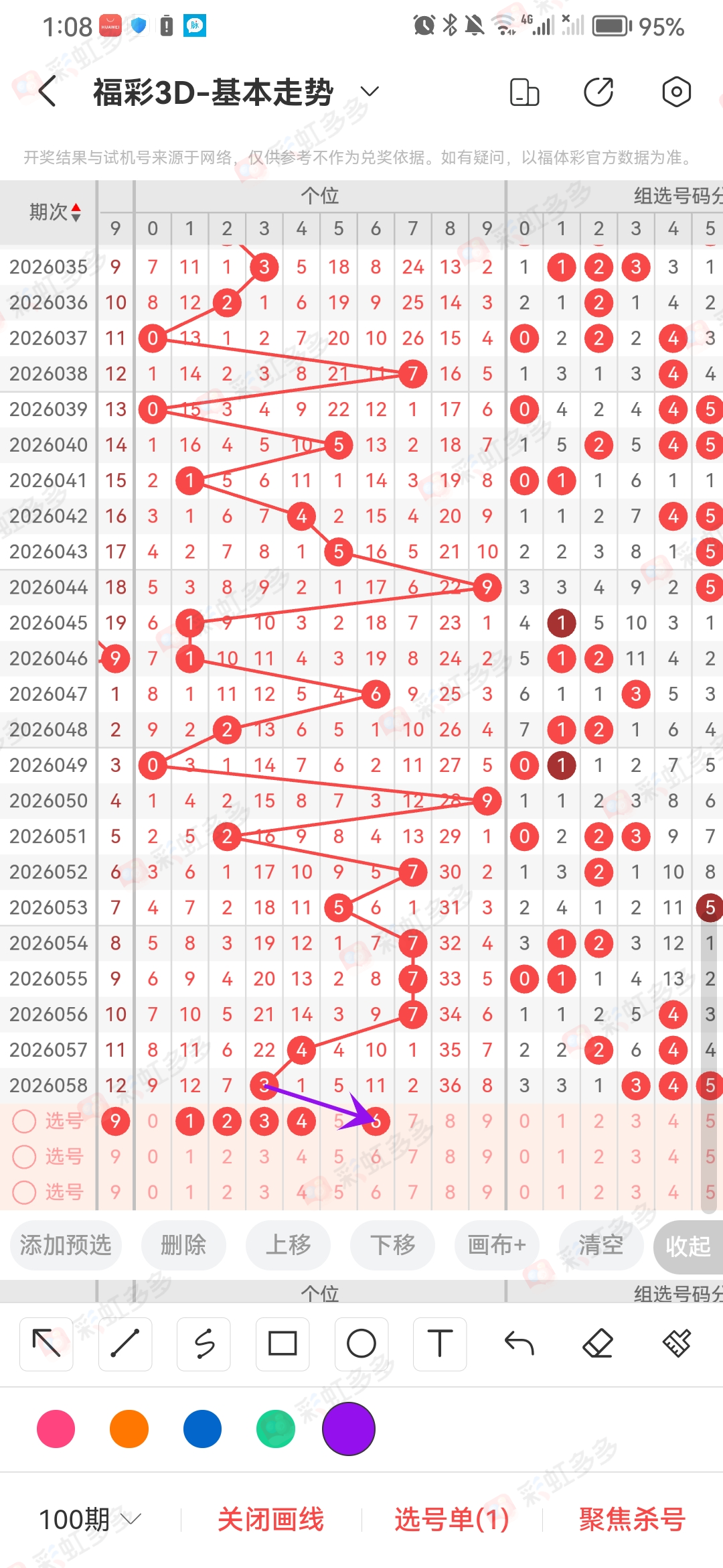 期福彩,专家四字谜,推荐解析,大发彩票,大发娱乐,大发快三,大发彩票官网
