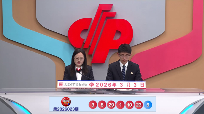 大乐透,期专家精准,预测,大发彩票,大发娱乐,大发快三,大发彩票官网