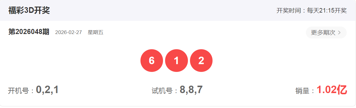 大乐透,期专家推荐,前区十码及,大发彩票,大发娱乐,大发快三,大发彩票官网