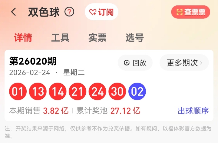 独家秘籍,福彩,期精准全盘,大发彩票,大发娱乐,大发快三,大发彩票官网