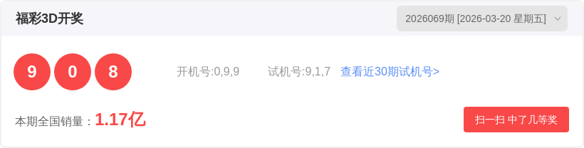 大乐透,期专家质合,分析推荐前,大发彩票,大发娱乐,大发快三,大发彩票官网