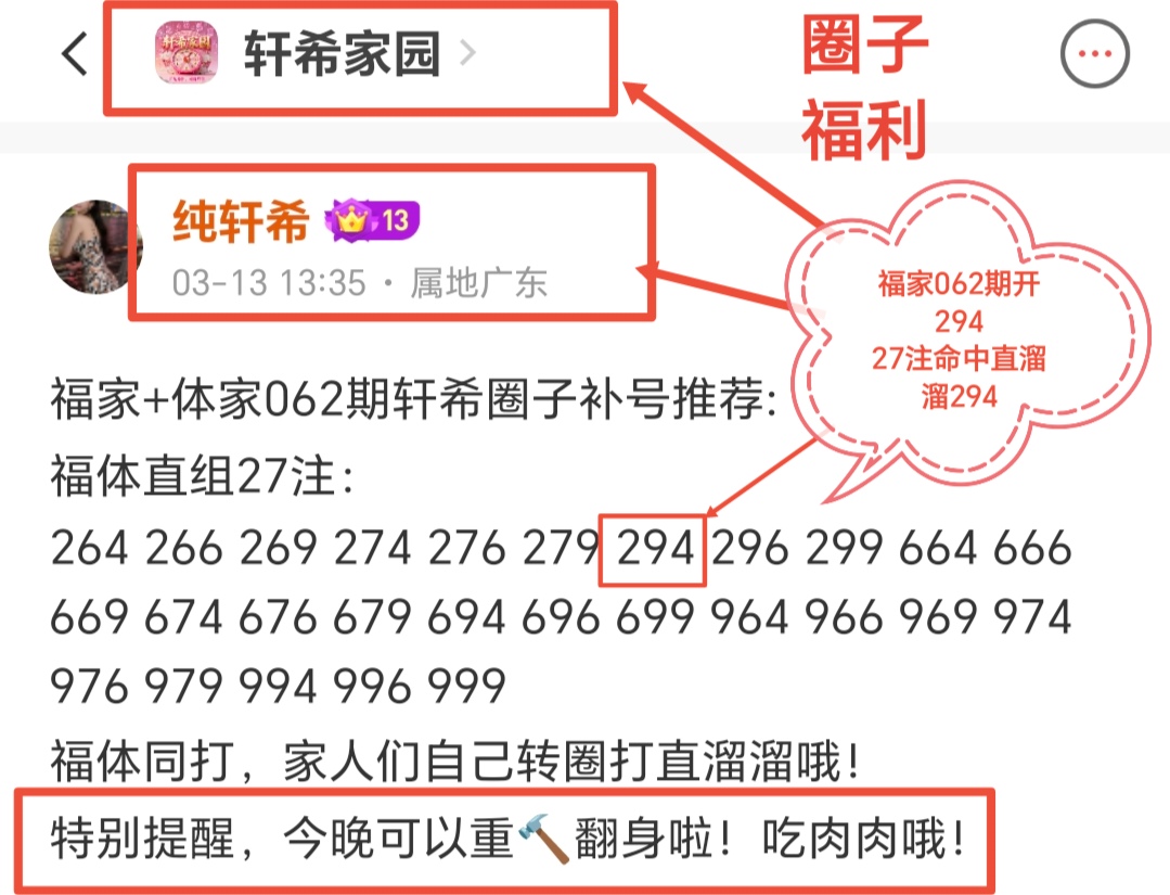 常玉江双色,期号,万解析,大发彩票,大发娱乐,大发快三,大发彩票官网