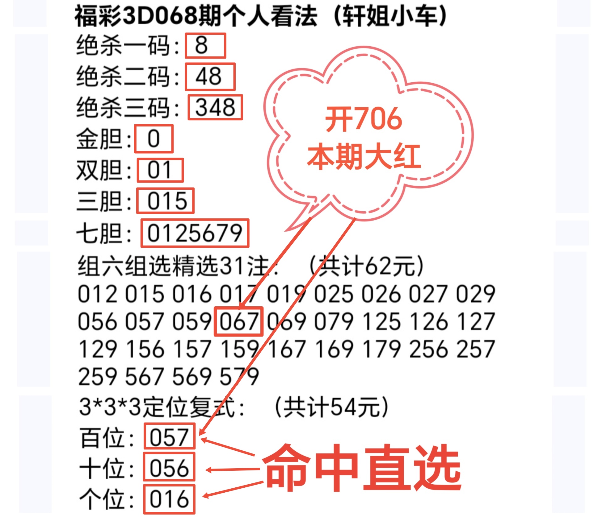 排列,期号码专家,质合分析,大发彩票,大发娱乐,大发快三,大发彩票官网