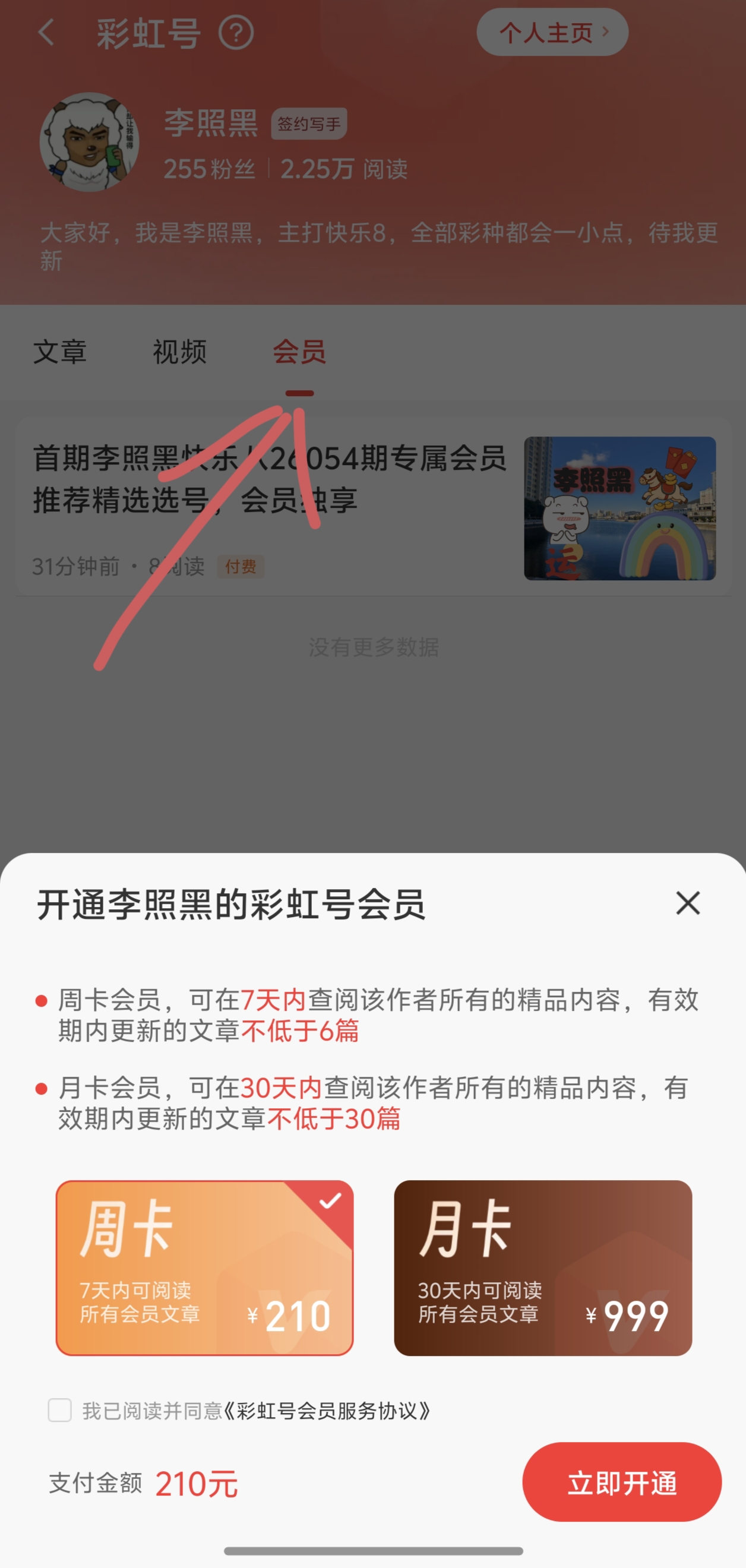 福彩,期专家质合,分析推荐前,大发彩票,大发娱乐,大发快三,大发彩票官网