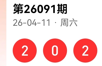 期双色球专,家免费解析,金银胆分析,大发彩票,大发娱乐,大发快三,大发彩票官网