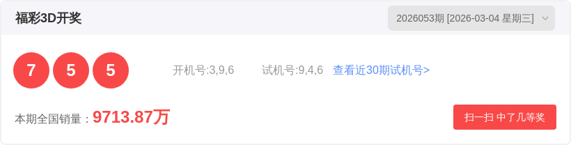 期七乐彩专,家预测,质合分析及,大发彩票,大发娱乐,大发快三,大发彩票官网