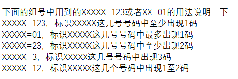期双色球王,重明预测,红球胆码,大发彩票,大发娱乐,大发快三,大发彩票官网
