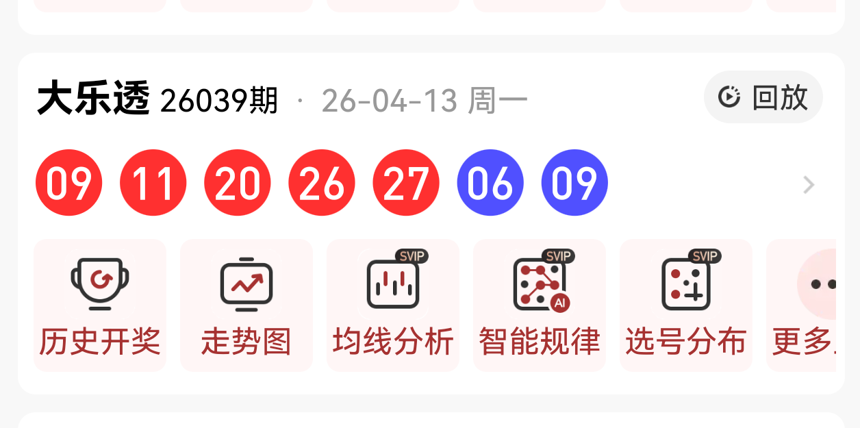 福彩,期专家推荐,上期四胆七,大发彩票,大发娱乐,大发快三,大发彩票官网