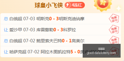 大发彩票,大发彩票官网,大发彩票安全,大发彩票官网,大发彩票安全,大发彩票避坑,投注平台,在线娱乐,网站评测,用户反馈,娱乐指南