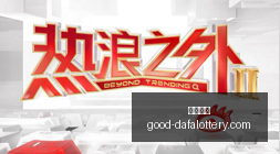 王钰栋分享,留洋心路,中超深度挑,大发彩票官网,大发彩票安全,大发彩票避坑,投注平台,在线娱乐,网站评测,用户反馈,娱乐指南