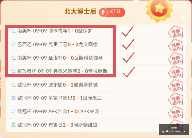 年前瞻,花旗预测澳,大利亚央行,大发彩票官网,大发彩票安全,大发彩票避坑,投注平台,在线娱乐,网站评测,用户反馈,娱乐指南