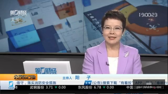 格鲁吉亚迎,战葡萄牙,世欧预赛事,大发彩票官网,大发彩票安全,大发彩票避坑,投注平台,在线娱乐,网站评测,用户反馈,娱乐指南