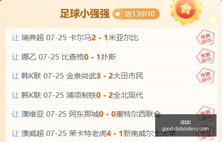 年燧原科技,中签实操指,一签赚,大发彩票官网,大发彩票安全,大发彩票避坑,投注平台,在线娱乐,网站评测,用户反馈,娱乐指南