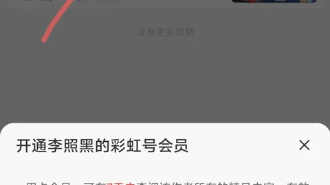 2026059期福彩3D专家四字谜推荐解析