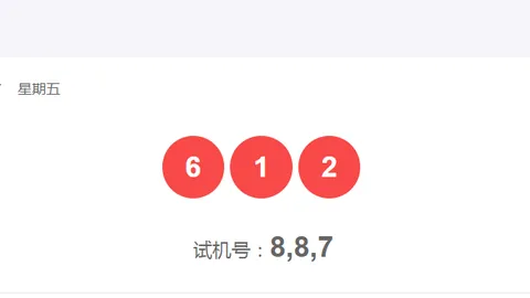 大乐透027期专家推荐：前区十码及杀号解析