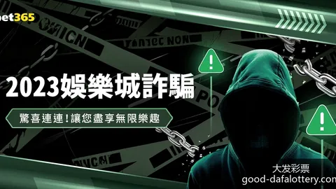 梅西独中两元，投注平台，，阿根廷逆转晋级八强