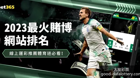 世界杯小组赛投注平台：法国队以3比1战胜阿根廷队晋级八强